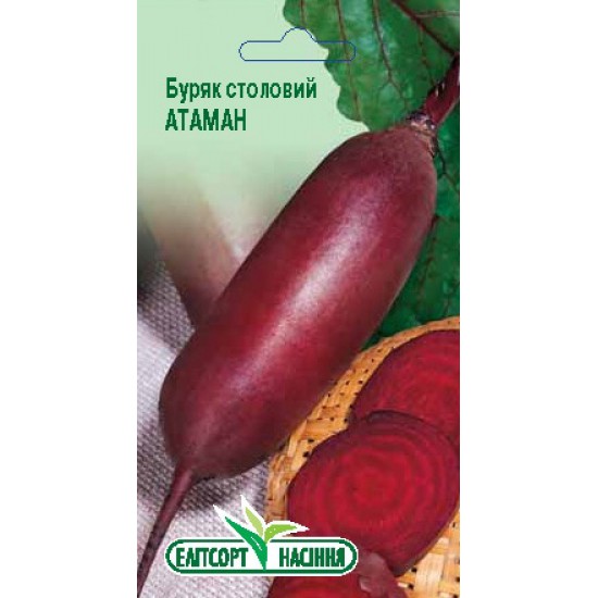 Буряк Атаман 3г