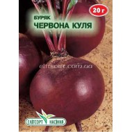 Буряк Червона куля 20г