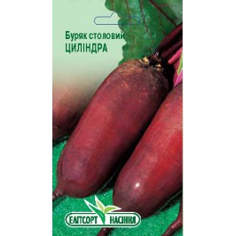  Буряк Циліндр 3г