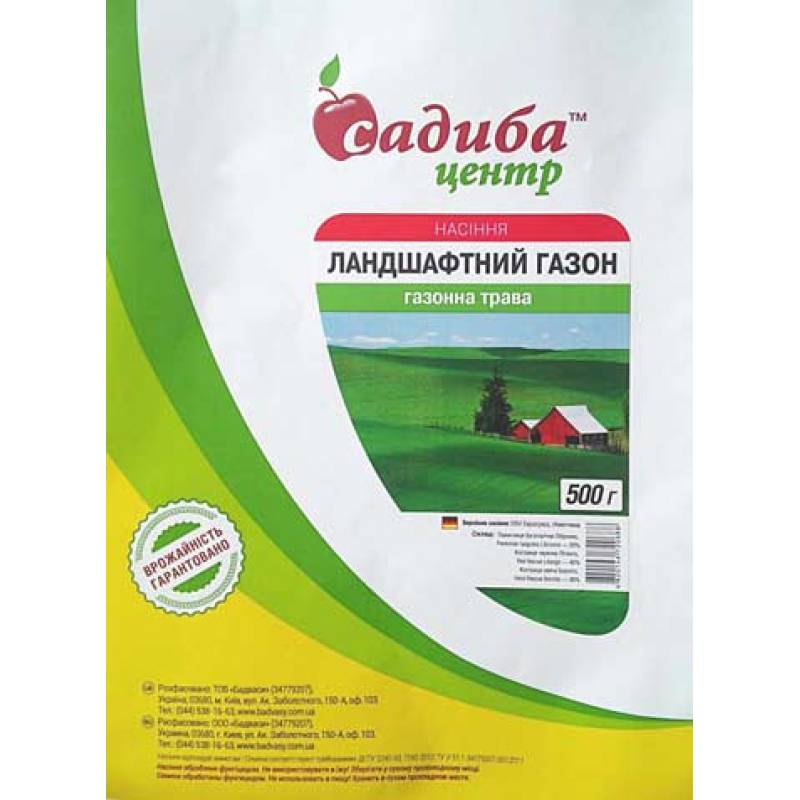 Газонная Трава Лилипут Цена Интернет Магазин