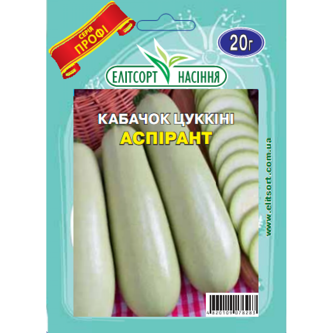 Семена кабачков аспирант. Кабачок аспирант описание. Кабачок и баклажан.