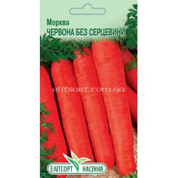 Морква Червона без серцевини 2г