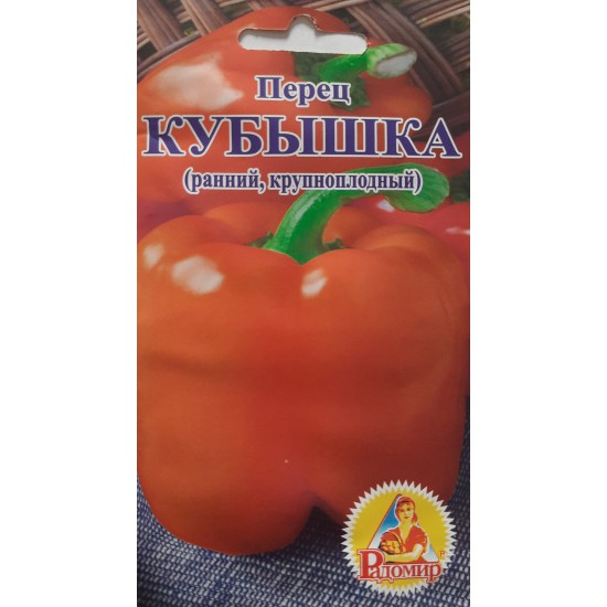 Перець Кубишка 0.3г