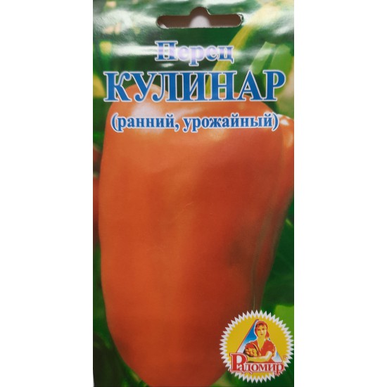 Перець Кулинар 25шт