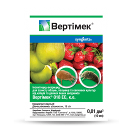  Вертімек 10 мл