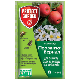  Прованто Вернал 2 мл