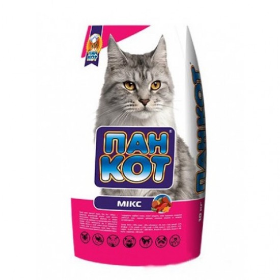 Сухий корм для кішок всіх порід Пан Кот Мікс (на вагу, ціна вказана за 1кг!)