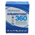 Альбентабс 360