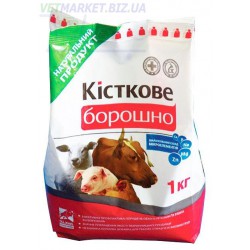 Кісткове борошно 1 кг