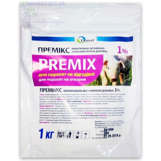 Премікс для поросят